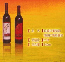 成都幸福一家酒業 全品類糖酒食品招商，攜手火爆糖酒食品招商網共創財富未來