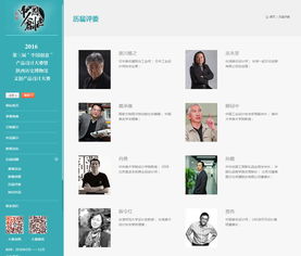 西安硅峰網(wǎng)絡(luò) 引領(lǐng)企業(yè)信息化建設(shè)的專(zhuān)業(yè)力量