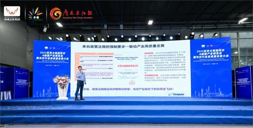 力合微新聞 PLC電力線通信技術賦能智慧光伏，助力行業高質量發展